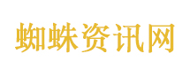 她的盛焰大结局